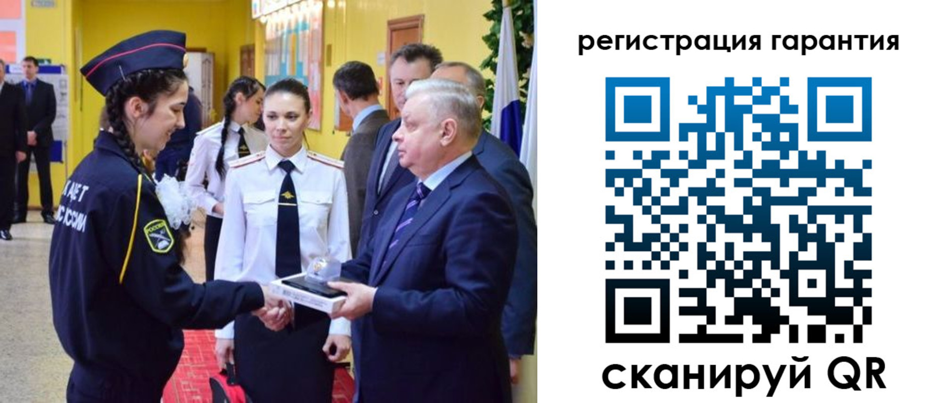 временная регистрация адрес в Новосибирской области