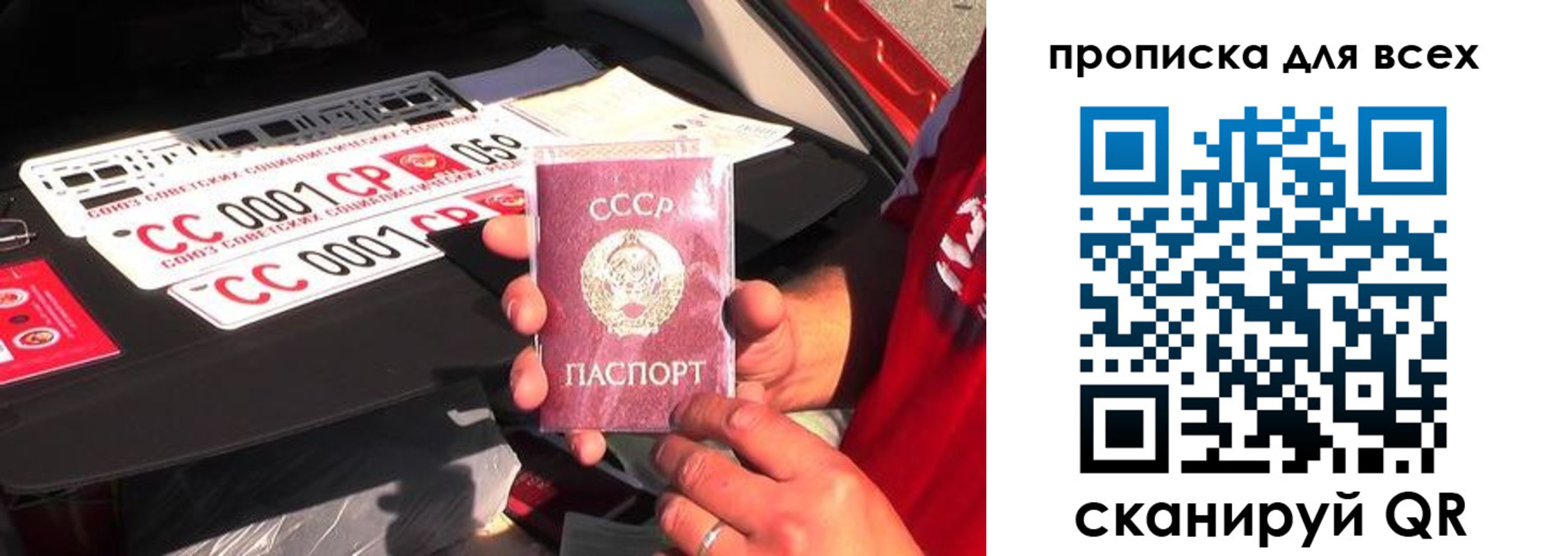 регистрация для школы в Новосибирской области