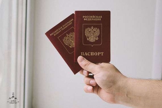 прописка в Новосибирской области
